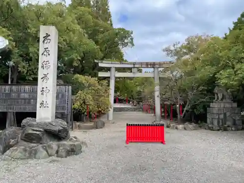 市原稲荷神社の鳥居