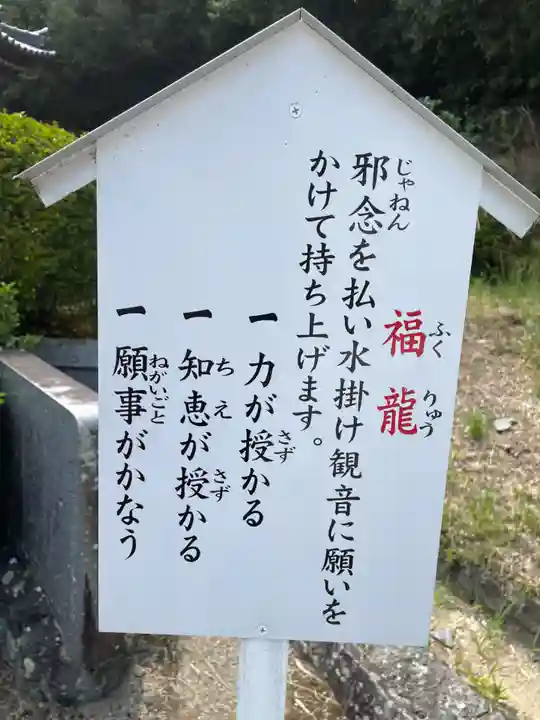 與田寺(香川県)