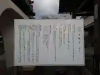 本願寺(鳥取県)