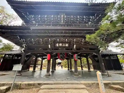 智恩寺(京都府)