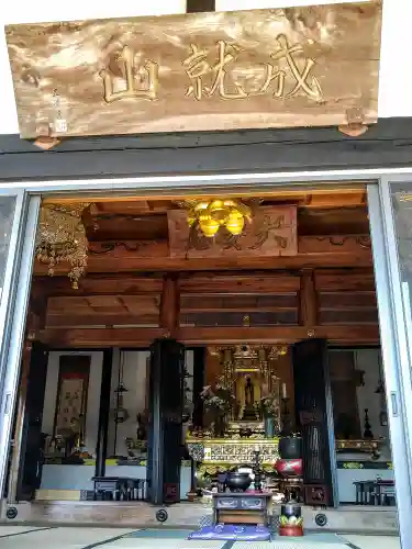 清立寺(宮城県)