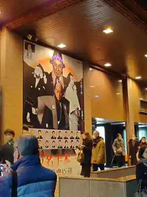 演舞場稲荷大明神(東京都)