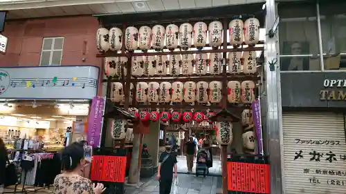 錦天満宮(京都府)