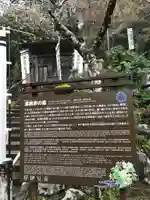 指月殿(静岡県)