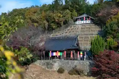 石内のお大師さん　金剛院(広島県)