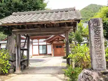 萬徳寺の山門・神門