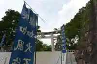武田神社のその他建物
