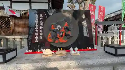 玉田神社(京都府)