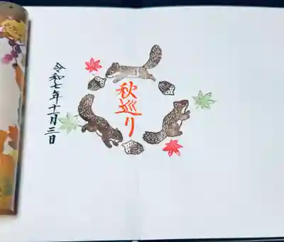 埼玉厄除け開運大師・龍泉寺（切り絵御朱印発祥の寺）(埼玉県)