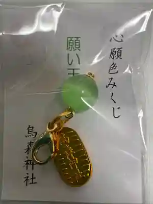 烏森神社(東京都)