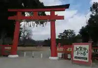 賀茂別雷神社(上賀茂神社)の鳥居