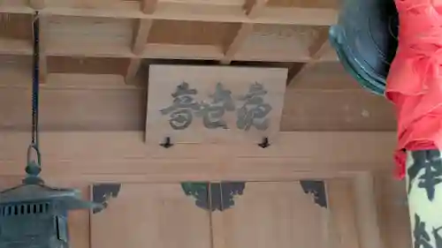 崇道神社(京都府)