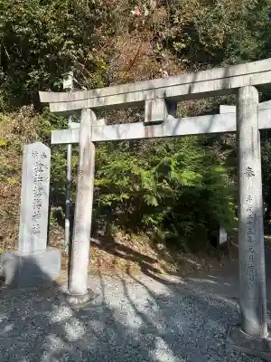 サムハラ神社 奥の宮(岡山県)