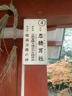 津島神社の歴史