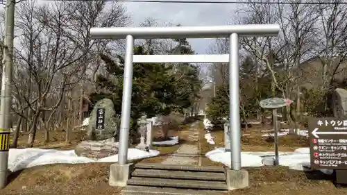 富山神社の鳥居