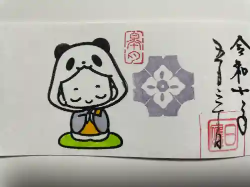 法華寺(福岡県)