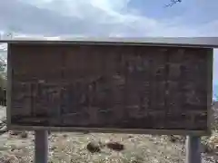 鷲頭神社(静岡県)