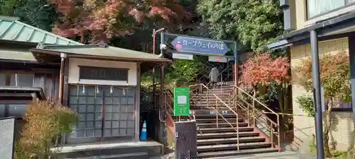 久能山東照宮の周辺