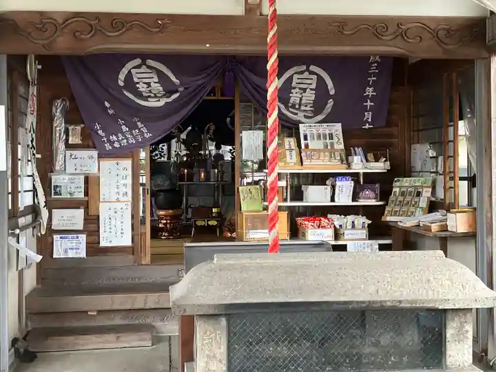八大白龍大神(岐阜県)