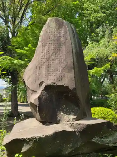 諏訪神社(東京都)
