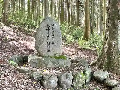 瑠璃光寺(岐阜県)