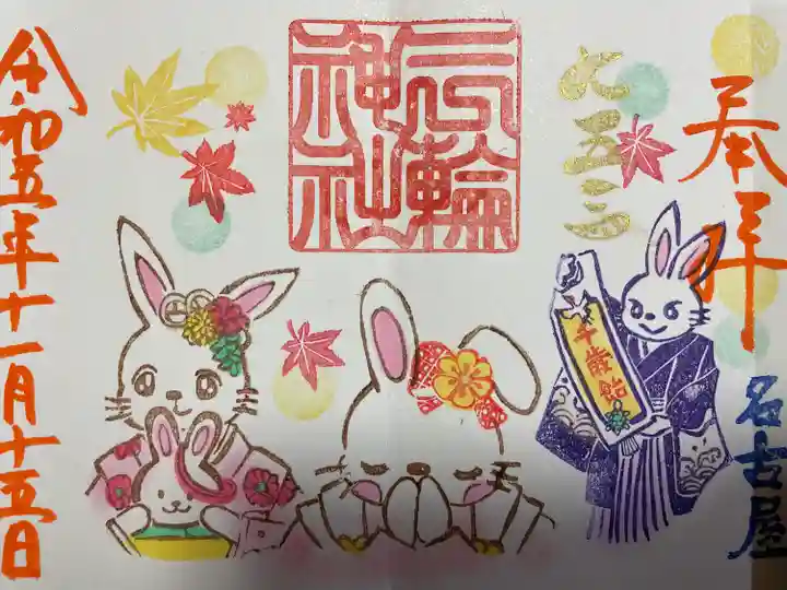 三輪神社(愛知県)