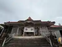 普天満宮(沖縄県)