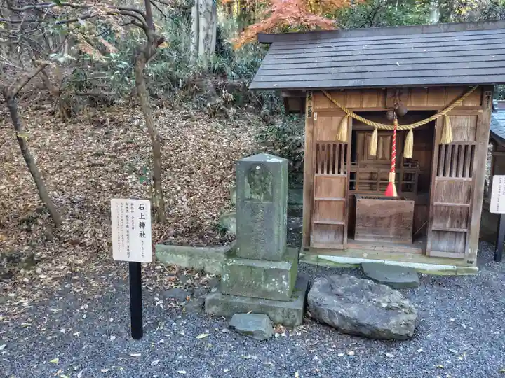 中氷川神社(埼玉県)