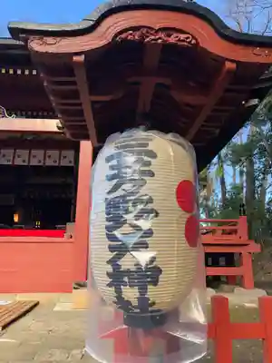 三芳野神社のその他建物