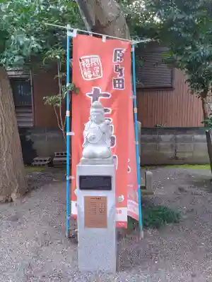 母智丘神社(東京都)