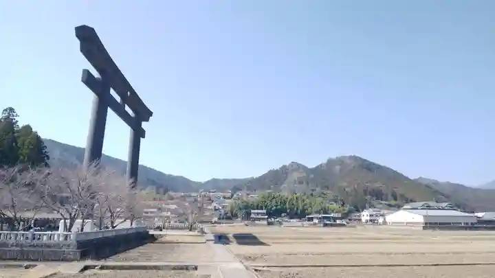 大斎原(熊野本宮大社旧社地)(和歌山県)