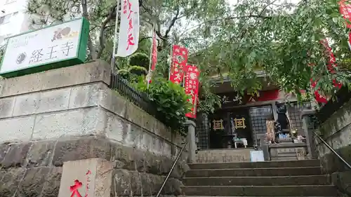 経王寺のその他建物