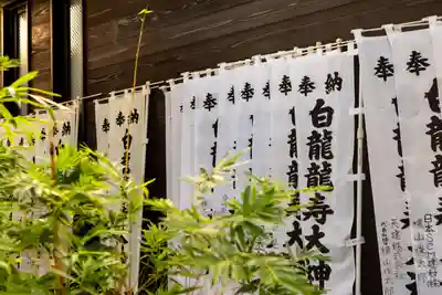 洲嵜神社(愛知県)