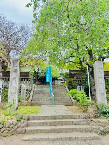 福厳寺(栃木県)