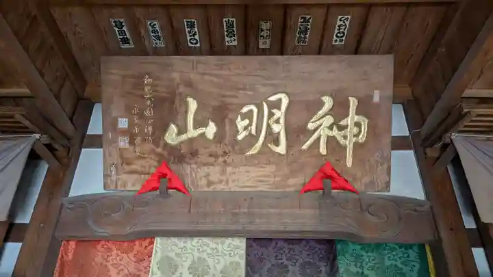 徳城寺の本殿・本堂