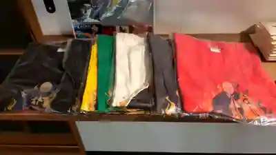 天童寺の授与品その他