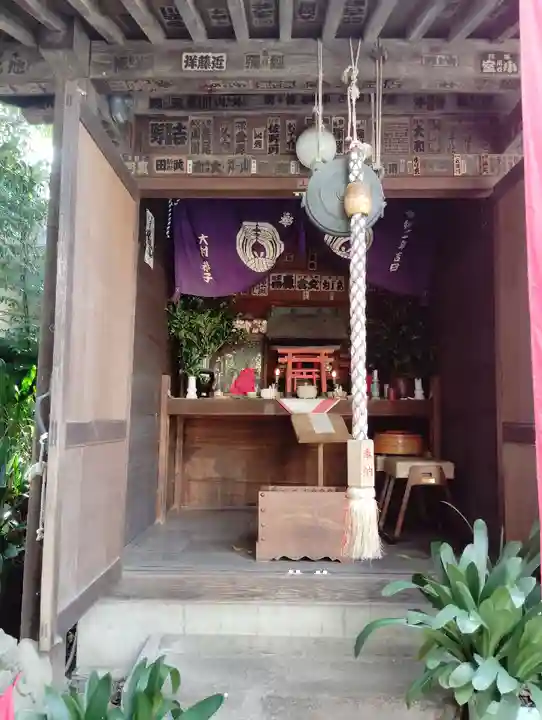 榮久山大法寺(東京都)