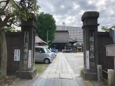法禅寺の山門・神門