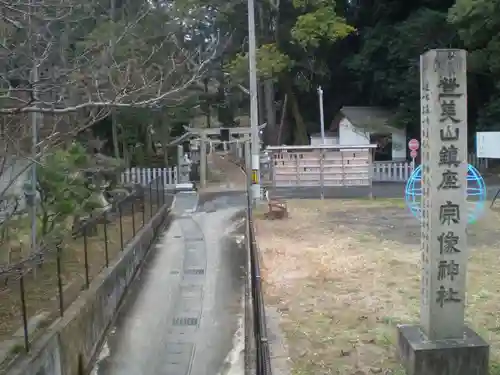 宗像神社の歴史