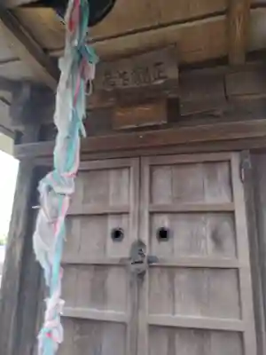 眞福寺(宮城県)