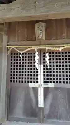 神明宮(静岡県)