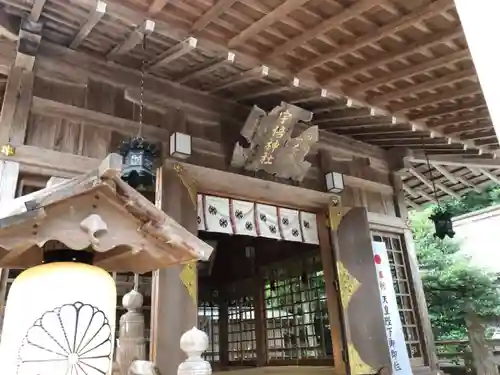 宇倍神社のその他建物