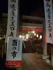 田無神社のお祭り