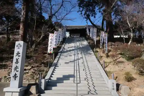 座光如来寺（元善光寺）(長野県)