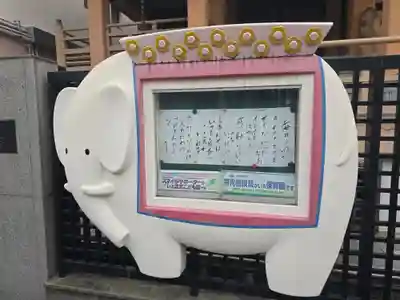 源光寺(大阪府)