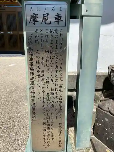 本栖寺(福島県)