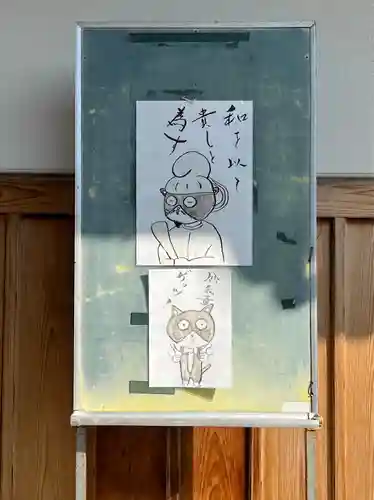 妙蔵寺(神奈川県)