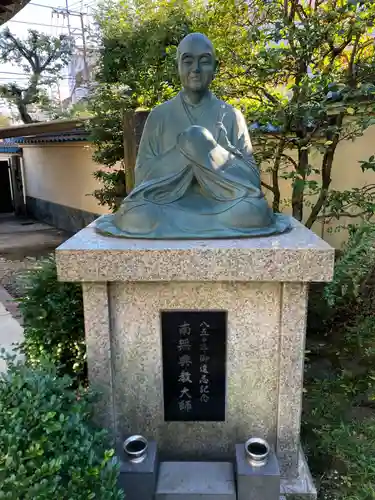 東光院(東京都)