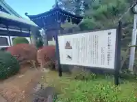 國分寺のその他建物