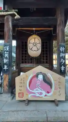 甲斐國一宮 浅間神社(山梨県)